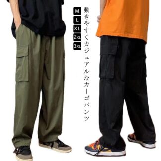 レディース イージーパンツ ルーズ ワイドパンツ ジョガーパンツ サイドポケット ストリート カーゴパンツ ボトムス ゆったり カジュアル 大きいサイズ 春秋 お洒落 シンプ ダンスウェア