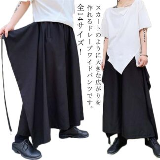 バギーパンツ メンズ レディース ブラック ウエストゴム ワイドパンツ 大きいサイズ ドレープスカート 袴パンツ ゴム 黒 キャロットスカート サルエル モード
