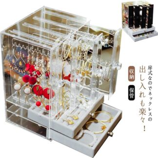 ネックレスケース ネックレス ケース 収納 保管 絡ま ない ジュエリーケー アクセサリーケース 透明 黒 ネックレススタンド おしゃれ 回転式 ジュエリー ピアス イヤ アクリルケース