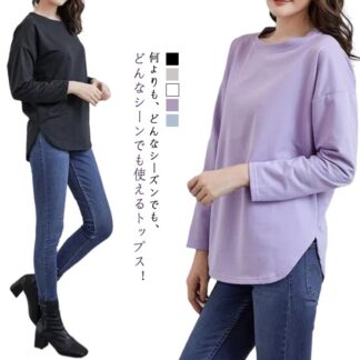 tシャツ レディース 長袖 ロングTシャツ カットソー クルーネック 丸首 カジュアル ロンT 白 黒 無地 ゆったり 体型カバー 大きいサイズ 春 秋 春秋 春服 秋服 春物 レイヤード