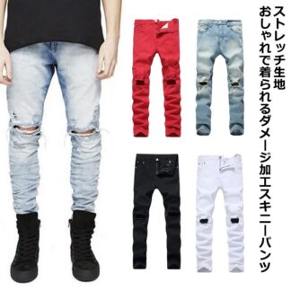 ダメージジーンズ スキニー デニム スキニーパンツ ダメージ ジーンズ メンズ レディース ストレッチパンツ ジーパン Gパン ロングパ スキニーデニム