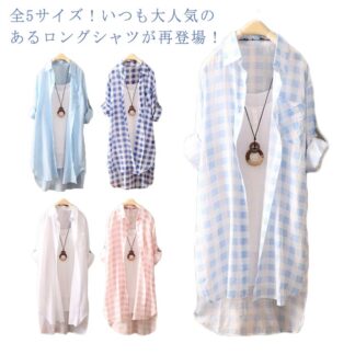 ロングシャツ 無地 ロング丈 シャツワンピース チュニック丈 オーバーサイズ ロールアップ ゆったり レディース シャツワンピ 長袖 大きめ 春服 秋服 羽織り 前開き 無 コットン