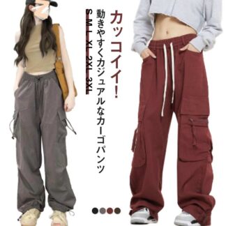ボトムス カジュアルパンツ レディース カーゴパンツ ダンス服装 ミリタリーパンツ ストレート ワークパンツ ジョガー ダンス衣装 ズボン ロングパンツ チノパンツ ダンサーパンツ ヒップホ