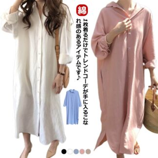 ロングカーデ ロングシャツ シアーシャツ カーディガン レディース カーデ ロング シャツワンピース シフォンワンピース シアー 透け感 シースルー 大きいサイズ 七 透け