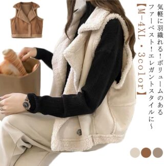 レディース 冬 ノースリーブ 秋 ジレ コート ボア 秋冬 ベスト ファーベスト ファー フェイクファー トップス もこもこ 体型カバー ゆったり 毛皮 衿付き 羽織り アウター