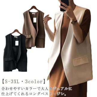 カジュアル レイヤード OL ノースリーブ ジレ ゆったり オフィス 重ね着 秋 チョッキ ビジネス フォーマル カーディガン ジャケット 普段着 ベスト 大きいサイズ 通勤 コーデ レディース
