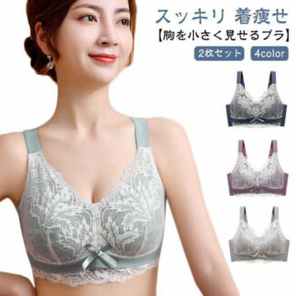 ブラトップ レース タンクトップ レディース 胸を小さく見せるブラ 補正下着 ブラ ノンワイヤー 大きな胸を小さく見せるブラジャー ブラジャー 着やせブラ 補正ブラ 胸を小さくみせるブラ