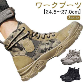 軽量 ショートブーツ メンズ 旅行 滑りにくい レディース ブーツ ハイカット 女性 靴 シューズ 耐久性 ショート 防滑 カモフラ 男性 滑り止め アウトドア ワークブーツ