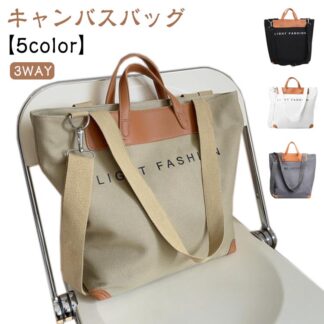 シンプル 布 軽量 帆布 レディース ショルダーバッグ 大容量 トートバッグ カジュアル キャンバス トート ロゴ 大きめ 大学生 高校生 エコバッグ A4 通勤 3way かわいい トートバッ