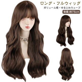 桂 ロング コスプレ カール かつら 医療用 レディース メッシュ ウィッグ フルウィッグ 医療用ウィッグ 可愛い ハロウィン 自然 医療対応 ウェーブ 小顔 治療 大人 バレない