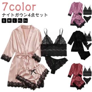 ナイトウエア ルームウェア ガウン 大人 エロい 4点セット スリップ セクシー パジャマ セットアップ ナイトガウン ベビードール ランジェリー 下着 部屋着 ネグリジェ