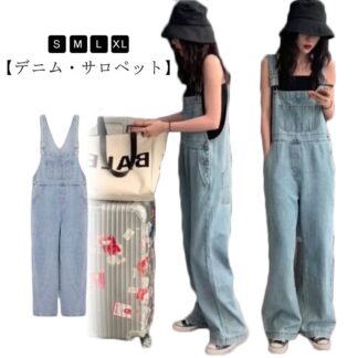 大きいサイズ オーバーオール レディース サロペット パンツ ロング 体型カバー ワイドパンツ 大人可愛い サスペンダー ボトムス デニムオールインワン ポケット付き デニム