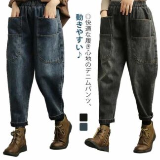 サルエルパンツ デニムパンツ 大きいサイズ サルエル レディース ジーンズ デニム ウエストゴム ゆったり 春秋 カジュアル 無地 おしゃれ チノパン ゆるっと可愛い 動きやす 森ガール
