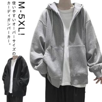 カジュアル トレーナー 春服 ジャケット パーカー メンズ 春 夏 スウェット アウター ジップアップパーカー シンプル 大きいサイズ 体型カバー 上着 通勤 トップス 長袖