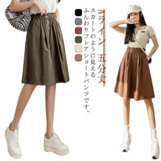 パンツ ハーフパンツ レディース ガウチョパンツ Aライン ケット付き ウエストゴム ワイドパンツ ハイウエスト ショート丈 ショートパンツ 五分丈 春夏 スカーチョ キュロットスカート キュロ