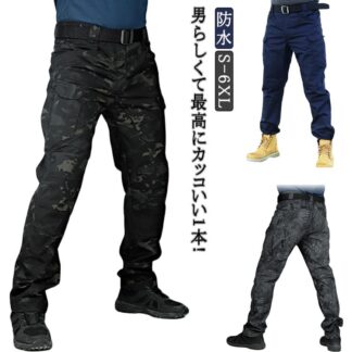 カーゴパンツ メンズ ミリタリーパンツ 軍パン 防水 作業着 スキニー スリム イージーパンツ ワークパンツ スキニーパンツ 迷彩柄 無地 ボトムス 登山 アウトドア 作業 ズボン ロングパン