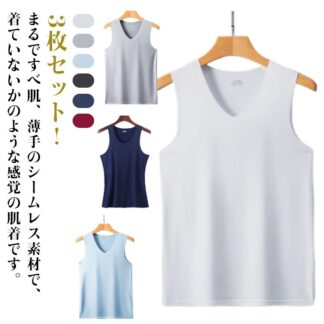 3枚セット タンクトップ 接触冷感 大きいサイズ メンズ シームレス 下着 インナー 夏 涼感 冷感 ノースリーブ 吸水速乾 薄手 無地 肌着 部屋着 レイヤード Vネック 見えない キャミ