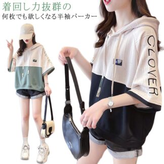 半袖パーカー レディース 夏服 Tシャツ パーカー カットソー 学生 tシャツ 半袖 トップス フード付き 夏用 プルオーバー カジュアルtシャツ 薄手 ゆったり 体型カバー 春服 大きいサイズ