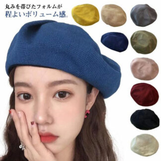 ベレー帽 メッシュ 春夏 帽子 レディース 春夏用 ベレー ざっくり 涼しい風通しの良い 蒸れない 夏用 サマーベレー帽 さらさら カラフル 無地 かわいい 小顔効果 シンプル ベレー帽子 お