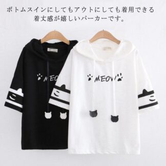 パーカー プルオーバー キャンディ少女 レディース 学生 tシャツ 半袖Tシャツ 夏 トップス フード付き 半袖パーカ 女子高生 大きいサイズ 森ガール系 通勤 可愛い 薄手 通学