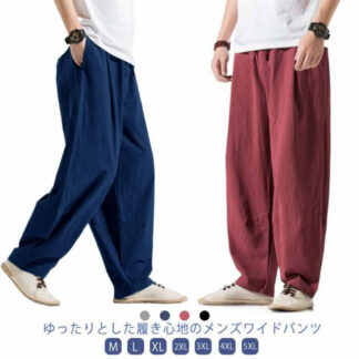 ワイドパンツ メンズ バギーパンツ 太め カジュアルパンツ サルエル イージーパンツ リラックス ロングパンツ 無地 薄手 ボトムス ウェストゴム コットン オールシーズン 父の日 春 夏 長ズボン