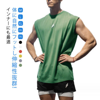 タンクトップ メンズ 肌着 ノースリーブ ジムウェア トレーニングウェア 部屋着 スポーツ かっこいい トップス インナー おしゃれ メンズタンク ジム ランニング ダンス イベント ユニフォ