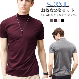 ハイネック カットソー メンズ 半袖 Tシャツ 無地tシャツ 夏 ハイネックtシャツ ティーシャツ トップス 無地 ゴルフウェア カジュアル 大きいサイズ シンプル S M XL 2XL 3 L