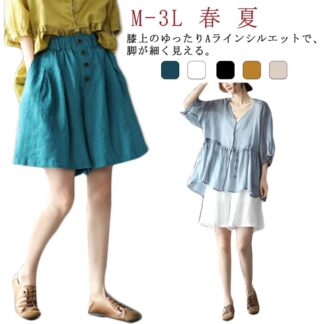 パンツ ハーフパンツ レディース ガウチョパンツ ワイドパンツ Aライン ショート丈 ゆったり ショートパンツ 春夏 膝上 スカーチョ キュロットスカート キュロット 春 ボタン ポケット付き ウ