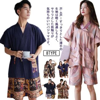 前開き お風呂上がり 甚平 メンズ トップス 和服 半袖 オシャレ パジャマ 上下セット レディース Vネック 寝巻き ナイトウエア 女性 男性 大人 普段着 大きいサイズ 涼しい 夏 温泉浴