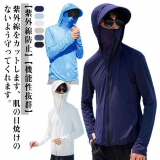 フェイスカバー付UVパーカー メンズ レディース ラッシュガードパーカー UV対策パーカー 接触冷感 パーカー 指穴 紫外線対策 薄手 夏 羽織 吸水速乾 プール レジャー 日焼け対策 海