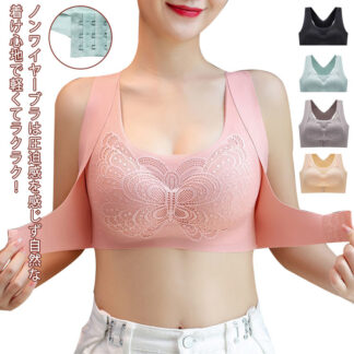 美姿勢 ナイトブラ 育乳ブラ 大きいサイズ 脇高ブラブラ ノンワイヤー かわいい おすすめ 姿勢矯正下着 補正下着 矯正ブラ ブラジャー 矯正 快適 猫背