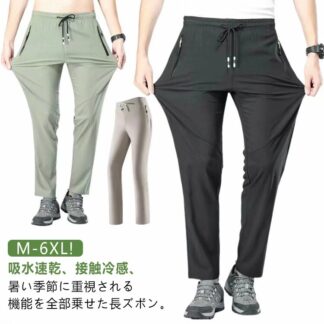 ゴルフパンツ メンズ レディース ジョガーパンツ 接触冷感 チノパン ストレッチパンツ スポーツ 速乾 ゴルフウエア 冷感パンツ 冷感 スキニーパンツ 無地 伸縮 パンツ スウェット トレー
