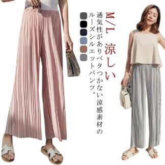ワイドパンツ レディース きれいめ 春夏 ガウチョパンツ プリーツパンツ ボトムス リラックスパンツ ロングパンツ ウエストゴム ハイウエスト シフォン プリーツ 涼しい 大きいサイズ ゆった