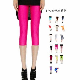 レディース スキニーパンツ 夏レギンス レギンスパンツ タイト ボトムス 光沢感 レギパン レギンス 7分丈レギンス 無地 ダンス 七分丈 スパッツ スキニー 美脚レギンス