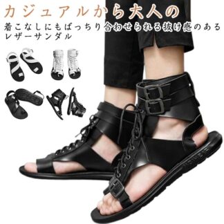 ブーツサンダル サンダル メンズ モード系 サマーサンダル レザーサンダル アウトドア カジュアルシューズ 軽い 通気性 グラディエーターサンダル 夏 夏ブーツ サマー 男性用 滑り止め お