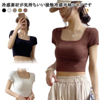 カップ付きtシャツ レディース カップ付き ルームウェア ブラトップインナー 半袖 Tシャツ 半袖インナー ショート丈 tシャツ カジュアル おしゃれ ブラ付き カットソー トップス 夏