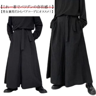 ハカマパンツ メンズ 袴 パンツ サルエルパンツ ワイドパンツ ユニセックス 袴ズボン 黒 ブラック ズボン コスプレ ゆったり ハンサム ダンス
