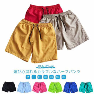 ズボン 膝上パンツ メンズ ハーフパンツ ショートパンツ メンズハーフパンツ おしゃれ 膝上 ジャージ パンツ 下 短め 薄手 スポーツ 涼しい 短パン 男性 トレーニングウェア カジュアル 大きい