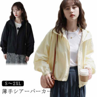 フード付き マウンテンパーカー レディース UV 撥水 紫外線 アウター パーカー 夏 マンパ 梅雨 ブルゾン レディ UVカット