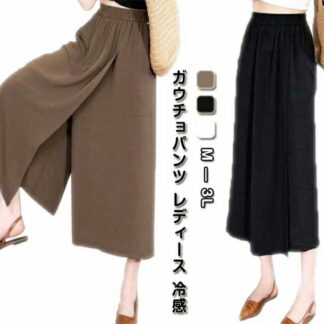 ガウチョパンツ レディース 冷感アイスシルクパンツ 2in1 スカートパンツ 8分丈 キュロット 接触冷感 肌触り 吸汗速乾 ハイウエスト 夏 大きい 無地 通気 柔らかくて快適 軽くて涼しい 薄手