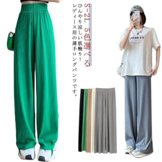 ワイドパンツ 夏 パンツ リブ レディース プリーツ 無地 冷感 きれいめ カジュアル ゆったり 低身長 ウエストゴム リブワイドパンツ 大きいサイズ