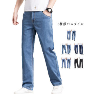 長ズボン ストレート ジーンズ メンズ デニムパンツ ジーパン ゆるパンツ ロングパンツ ボトムス ストレッチ 美脚 カジュアルパンツ 快適 お洒落 着痩せ