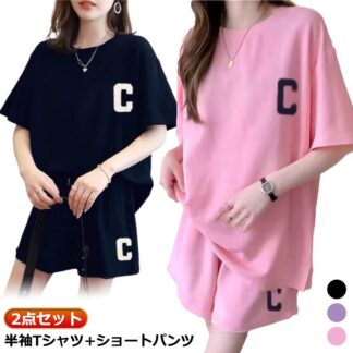 ルームウェア レディース セットアップ 夏 半袖 Tシャツ ショートパンツ 上下セット 夏用 パジャマ 2点セット ワンマイルウェア 部屋着 リラックス おしゃれ カジュアル スポーツウェア 寝巻き