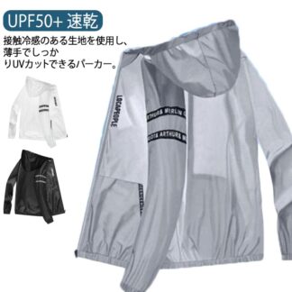 uvカット パーカー メンズ 薄手 接触冷感 ラッシュガード UPF50+ uvパーカー 夏 長袖 ジップアップ 涼しい 速乾 紫外線防止 日焼け止め 冷房対策 大きいサイズ カジュアル ア