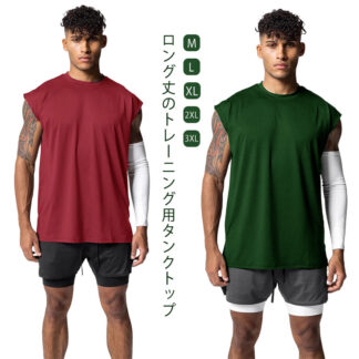 タンクトップ 肌着 メンズ ノースリーブ ジムウェア トレーニングウェア 部屋着 ランニング 筋トレ スポーツ かっこいい 父の日 トップス インナー おしゃれ ジム ダンス イベント メンズタンク