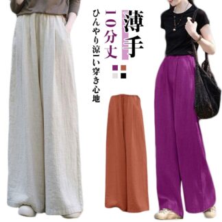 ワイドパンツ レディース ガウチョパンツ リネン ロングパンツ フレアワイドパンツ きれいめ 大きいサイズ ハイウエスト 10分丈 春夏 春 夏 ズボン ロング ウエストゴム 薄手 フレアパン