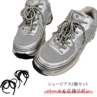 2個セット シューズピアス パール 立体リボン シューピアス 真珠 蝶結び 可愛い 靴 アクセサリー シューパーツ シューアクセサリー 靴紐 靴ひも スニーカーアクセサリー ギフ シューレース