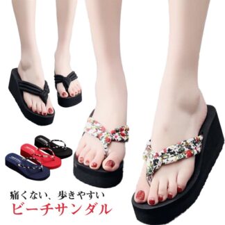 ビーチサンダル レディース 厚底 花柄 軽い トングサンダル 浴衣 サンダル 痛くない レジャー用 タウン用 軽量 滑り止め 可愛い ビーサン 下駄旅行 美脚 海 温 ウェッジソール痛くない