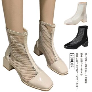 ブーツサンダル 通気 夏 サマーブーツ ヒール5cm 歩きやすい 黒 美脚 スクエアトゥ メッシュブーツ レディース オフホワイト サンダル ショートブーツ 痛くない メッシュ
