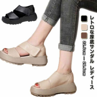 レトロな厚底サンダル レディース 5cm 外反拇趾 人間工学 歩きやすい 厚底サンダル 軽量設計 滑り止め 幅広 通気 カジュアルシューズ 春 ウォーキングシューズ 美脚効果 通気快適 夏